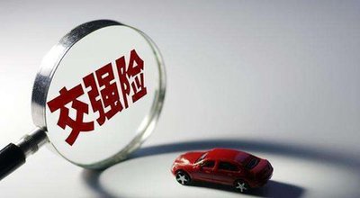 薛城区车辆报废后保险怎么退掉？